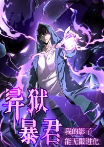 纸鸢记国创奇幻动漫番剧免费在线观看